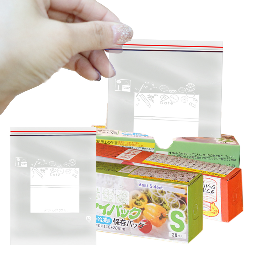 0.12mm Thick Resealable Dual Z - Lock And Lock Food Storage review and price